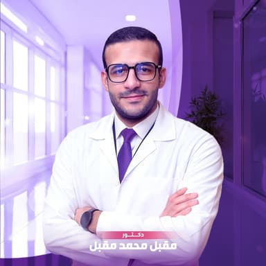 د. مقبل محمد مقبل