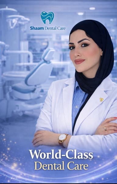 د. شام محمد