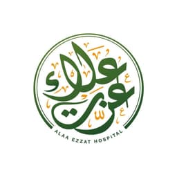مستشفى علاء عزت