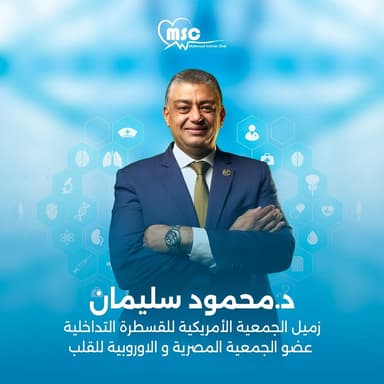 د. محمود سليمان