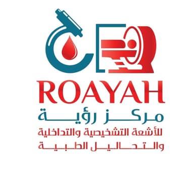 مركز رؤيه للاشعه