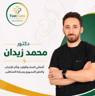 د. محمد زيدان