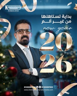 د. عبد الرحمن ابو سعده