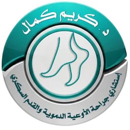 د. كريم كمال