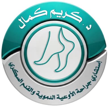 د. كريم كمال