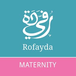 روفيده Rofayda Maternity