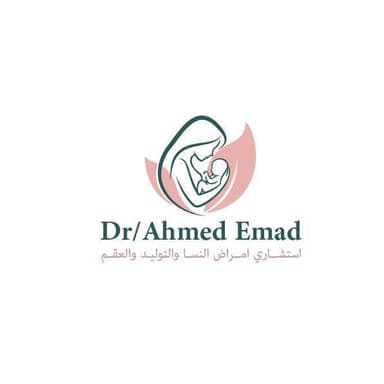 د. احمد عماد عبد التواب