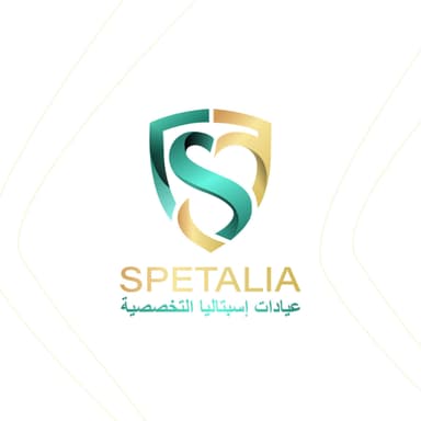 عيادات اسبتاليا